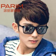 東莞市永明亞克力工藝鏡片制品廠 專(zhuān)注亞克力工藝品、塑膠鏡與眼鏡的匠心制造